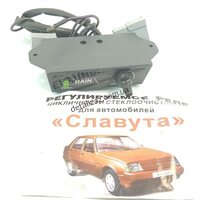 Реле цикличности стеклоочистителя Таврия Славута