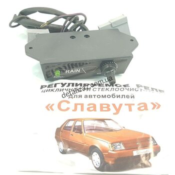 Реле цикличности стеклоочистителя Таврия Славута