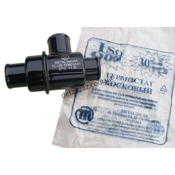 Термостат Таврия, Славута, Сенс. Польша Т87-950000