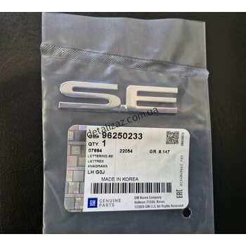 Эмблема надпись "SE" Сенс Ланос GM 96250233, 96604271