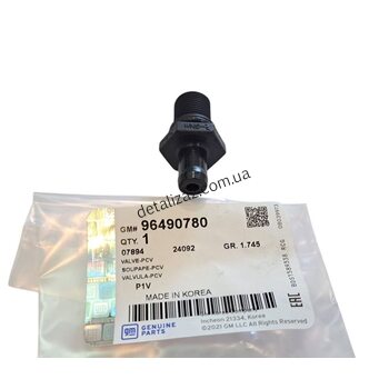 Клапан вентиляции в крышке клапанов Эпика GM 96490780