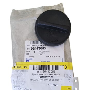 Крышка маслозаливной горловины Epica GM 96413053
