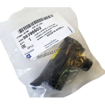 Насос бачка стеклоочистителя седан Лачетти Эпика GM 96396602