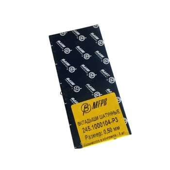 Вкладыши шатунные 0.5 Таврия Сенс Ланос 1.4 ЗАЗ 245-1000104-р3