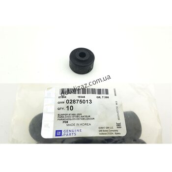 Втулка болта (стойки) стабилизатора Ланос Сенс GM 02875013