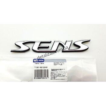 Эмблема надпись "SENS" ЗАЗ Т1301-8212246