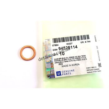 Шайба пробки поддона двигателя и масляного насоса GM 94525114