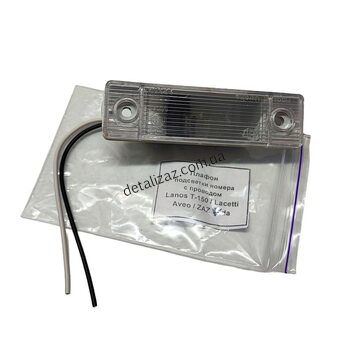 Фонарь освещения номерного знака Ланос Т-150 Aвeo Лачетти Украина 27.3.04.17