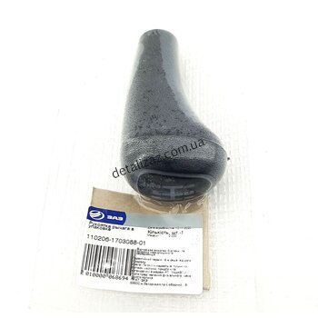 Рукоятка рычага переключения передач Таврия Славута ЗАЗ 110206-1703088-01