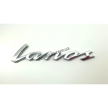 Эмблема надпись "Lanos" Китай 96226350