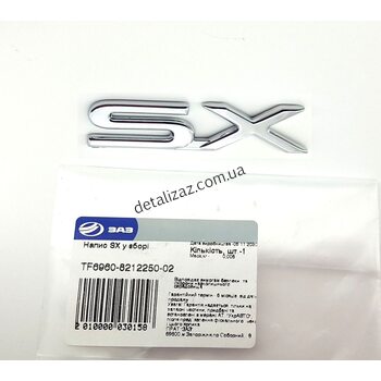 Эмблема надпись "SХ" Сенс, Ланос 96250234, TF6960-8212250-02