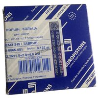 Кольца поршневые 72.25 Таврия Болгария 330-0065-001