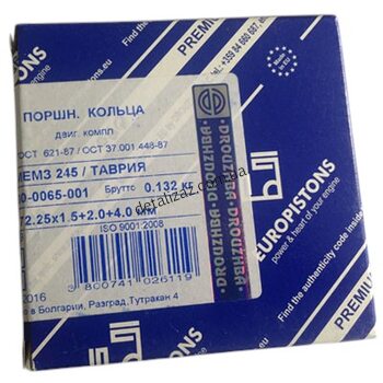 Кольца поршневые 72.25 Таврия Болгария 330-0065-001