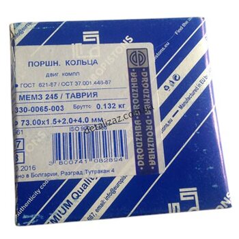 Кольца поршневые 73.00 Таврия Болгария 330-0065-003