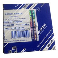 Кольца поршневые 75.00 Сенс Болгария 330-0440-000