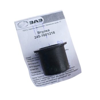 Втулка вилки сцепления верхняя Сенс Таврия ЗАЗ 245-1601218