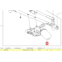 Мотор стеклоочистителя Aвeo GM 96652101, 96850001