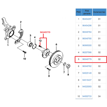 Ступица передняя Лачетти GM 96549779