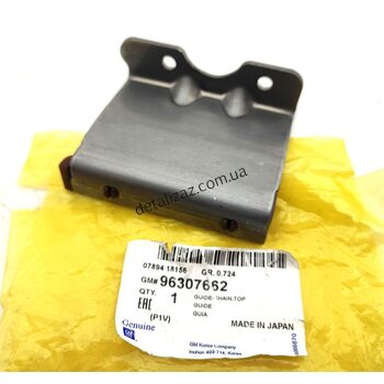 Направляющая цепи ГРМ верхняя Эпика GM 96307662